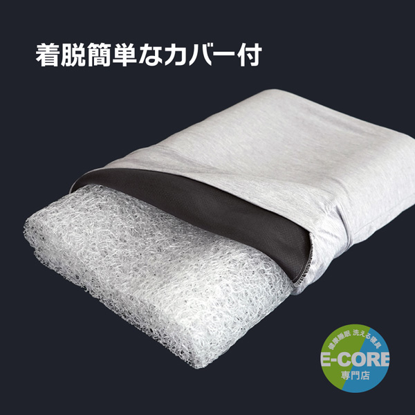 E=COREふんわりまくら